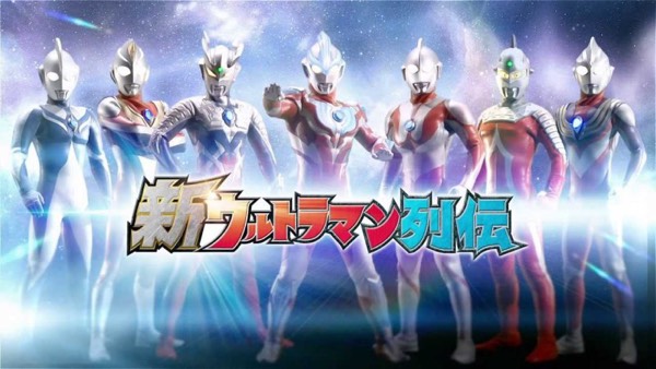 ありがとうウルトラマン列伝